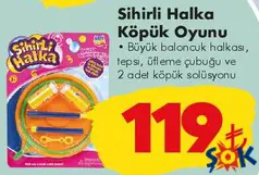SİHİRLİ HALKA KÖPÜK OYUNU OYUNCAK indirimli fiyat SİHİRLİ HALKA KÖPÜK OYUNU OYUNCAK fiyat ve kampanya bilgisi